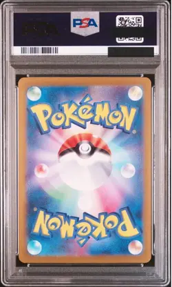 PSA 10 Pikachu ex UR 236/187 Terastal Festival ex SV8a Pokemon Card Japanese GEM - Image 4