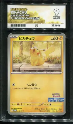 ACE 9 Pikachu 242/SV-P Illustration Contest 2024 - Pokemon Card Japanese - Image 3