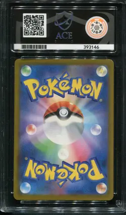 ACE 9 Pikachu 242/SV-P Illustration Contest 2024 - Pokemon Card Japanese - Image 4