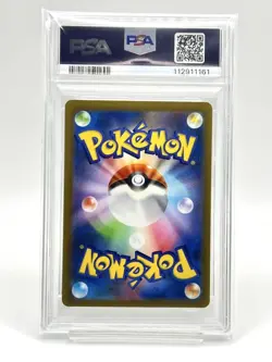 PSA9 Pikachu Gym Promo Set 2024 197/SV-P& 2023 120/SV-P JP Pokemon Card Japanese - Image 3