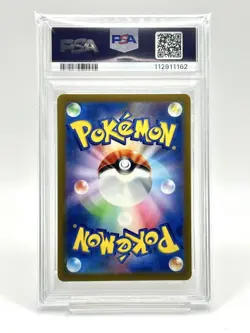 PSA9 Pikachu Gym Promo Set 2024 197/SV-P& 2023 120/SV-P JP Pokemon Card Japanese - Image 5