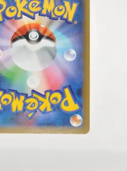 Pokemon card Mew 051/087 R CP6 Expansion Pack 20th Anniversary 1st ED Japanese - Image 10