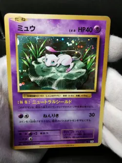 Pokemon card Mew 051/087 R CP6 Expansion Pack 20th Anniversary 1st ED Japanese - Image 13