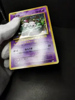 Pokemon card Mew 051/087 R CP6 Expansion Pack 20th Anniversary 1st ED Japanese - Image 17