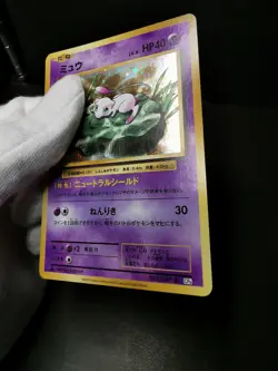 Pokemon card Mew 051/087 R CP6 Expansion Pack 20th Anniversary 1st ED Japanese - Image 18