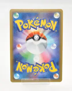 Pokemon card Mew 051/087 R CP6 Expansion Pack 20th Anniversary 1st ED Japanese - Image 2