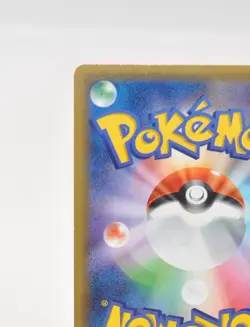 Pokemon card Mew 051/087 R CP6 Expansion Pack 20th Anniversary 1st ED Japanese - Image 7