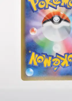 Pokemon card Mew 051/087 R CP6 Expansion Pack 20th Anniversary 1st ED Japanese - Image 9