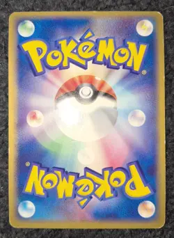 Pokemon Card Dark Dragonite Holo 014/020 Ex Team Rocket Returns Japanese EXC - Image 3