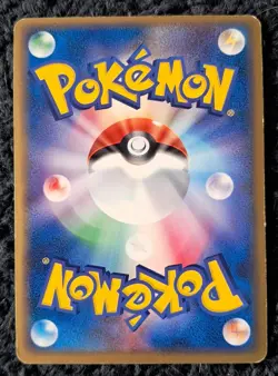 Pokemon Card Dark Dragonite Holo 014/020 Ex Team Rocket Returns Japanese EXC - Image 4