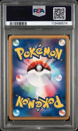 PSA 10 Ditto Bulbasaur 007/086 Holon Reserch Tower Japanese 2005 Pokemon Card - Image 3