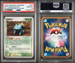 PSA 10 Ditto Bulbasaur 007/086 Holon Reserch Tower Japanese 2005 Pokemon Card - Image 4