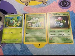Pokémon TCG Bulbasaur Cosmo Holo Promo+base & Ivysaur Japanese X3 Card Lot NM/LP - Image 2