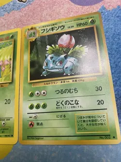 Pokémon TCG Bulbasaur Cosmo Holo Promo+base & Ivysaur Japanese X3 Card Lot NM/LP - Image 6