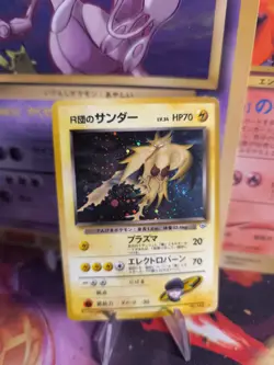 Pokemon Card Card Rocket's Zapdos Gym Challenge 1998 Holo Wotc Japanese Exc - Image 1