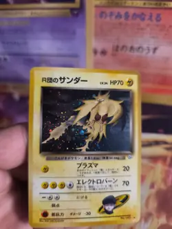 Pokemon Card Card Rocket's Zapdos Gym Challenge 1998 Holo Wotc Japanese Exc - Image 10