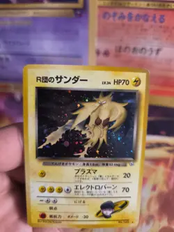 Pokemon Card Card Rocket's Zapdos Gym Challenge 1998 Holo Wotc Japanese Exc - Image 11