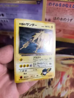 Pokemon Card Card Rocket's Zapdos Gym Challenge 1998 Holo Wotc Japanese Exc - Image 15