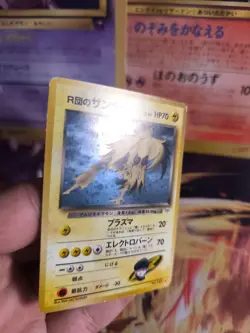 Pokemon Card Card Rocket's Zapdos Gym Challenge 1998 Holo Wotc Japanese Exc - Image 2