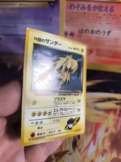 Pokemon Card Card Rocket's Zapdos Gym Challenge 1998 Holo Wotc Japanese Exc - Image 3