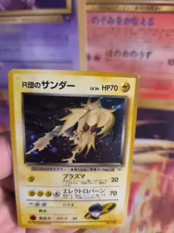 Pokemon Card Card Rocket's Zapdos Gym Challenge 1998 Holo Wotc Japanese Exc - Image 7