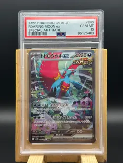 Roaring Moon ex 090/066 Sv4k: Ancient Roar Holo (Japanese) - Image 2