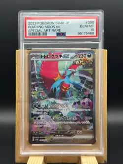 Roaring Moon ex 090/066 Sv4k: Ancient Roar Holo (Japanese) - Image 4