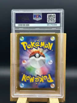 Roaring Moon ex 090/066 Sv4k: Ancient Roar Holo (Japanese) - Image 5