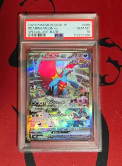 Roaring Moon ex 090/066 Sv4k: Ancient Roar Holo (Japanese) - Image 4