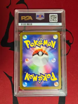 Roaring Moon ex 090/066 Sv4k: Ancient Roar Holo (Japanese) - Image 5