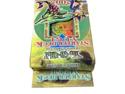 Very Rare 2005-06 Yu-gi-oh Worldwide Edition Starter Deck (Yellow) - Image 5
