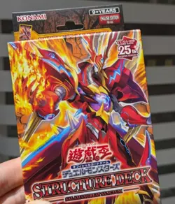 Yu-Gi-Oh! Cards Asia English Structure Deck Salamangreat Sanctum New - Image 1