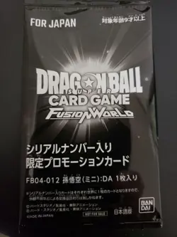 Dragon Ball Super Card Son Goku DA Serial Number Ultimate Battle Promo Card JPN - Image 2
