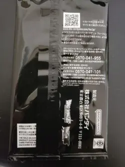 Dragon Ball Super Card Son Goku DA Serial Number Ultimate Battle Promo Card JPN - Image 3