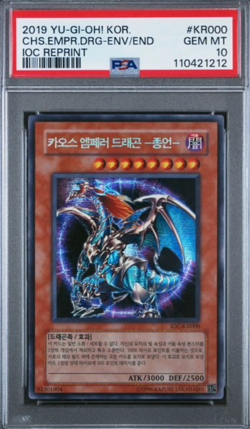Yugioh PSA 10 Chaos Emperor Dragon-Envoy of the End Korean IOC-KR000 - Image 5