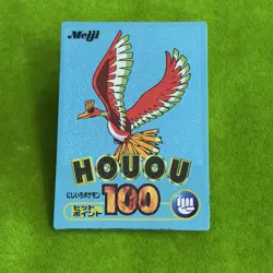 Set of 4 Ho-Oh Suicune blue Foil Holo Meiji Promo Japanese Pokemon Card Nintendo - Image 17