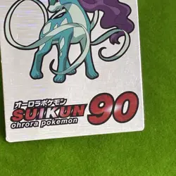 Set of 4 Ho-Oh Suicune blue Foil Holo Meiji Promo Japanese Pokemon Card Nintendo - Image 3