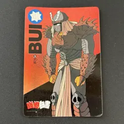 BUI #78 Yu Yu Hakusho Carddass Card BANDAI 1993 Japan Banpresto Vintage e217 - Image 1