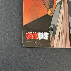 BUI #78 Yu Yu Hakusho Carddass Card BANDAI 1993 Japan Banpresto Vintage e217 - Image 4