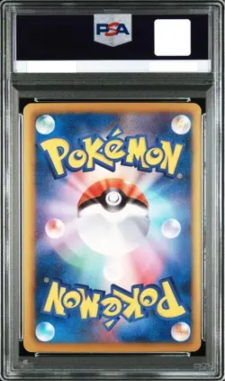 PSA 10 _'s Kyogre 019/PLAY Players Club Promo 2005 3rd Season Pokemon Card Japan - Image 2