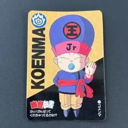 KOENMA #20 Yu Yu Hakusho Carddass Card BANDAI 1993 Japan Banpresto e217 - Image 1