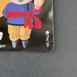 KOENMA #20 Yu Yu Hakusho Carddass Card BANDAI 1993 Japan Banpresto e217 - Image 5