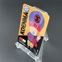 KOENMA #20 Yu Yu Hakusho Carddass Card BANDAI 1993 Japan Banpresto e217 - Image 7