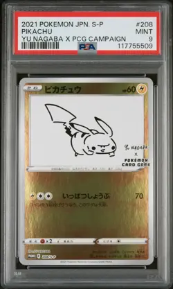 Pikachu 208/S-P 2021 Yu Nagaba x Pokemon Card Game Promo Japanese PSA 9 Mint! - Image 1