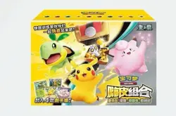 Pokemon S-Chinese Trading Card Game Happy Combination Booster Box Sealed - Image 1