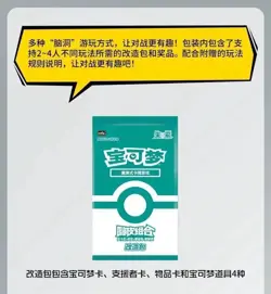 Pokemon S-Chinese Trading Card Game Happy Combination Booster Box Sealed - Image 6