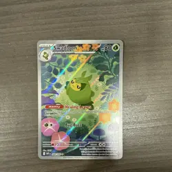 Pokemon TCG Swadloon 088/086 2025 White Flare Illustration Rare Card - NM - Image 1