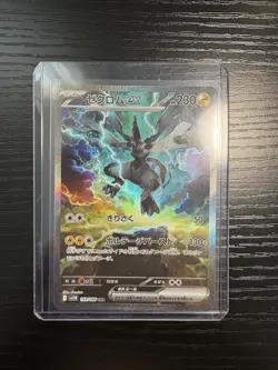 Pokemon Zekrom EX SAR 169/086 SV11B Black Bolt Card Japanese Edition 2025 NM - Image 1
