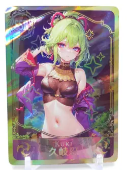 Goddess Vol 2 - Anime Waifu Trading Card - Kuki Shinobu - Image 1