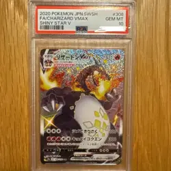 2020 PokÃ©mon Charizard VMAX Shiny Star V FA PSA 10 GEM MINT Japanese Card - Image 1